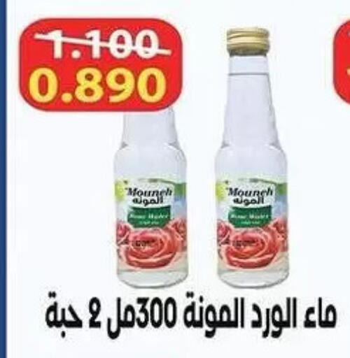 available at  جمعية مبارك الكبير والقرين التعاونية in الكويت - مدينة الكويت