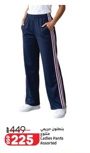 available at Lulu Hypermarket  in Egypt - Cairo