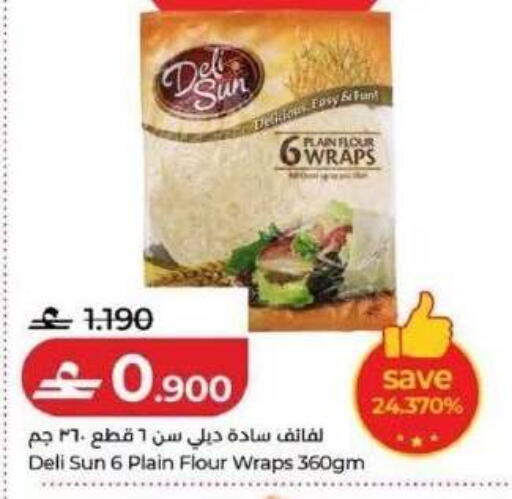 available at Lulu Hypermarket  in Oman - Muscat