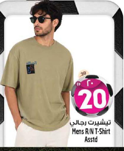 available at سفاري هايبرماركت in الإمارات العربية المتحدة , الامارات - دبي