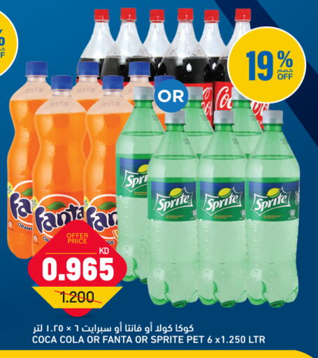 available at Oncost in Kuwait - Ahmadi Governorate