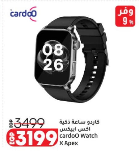 available at لولو هايبرماركت in Egypt - القاهرة