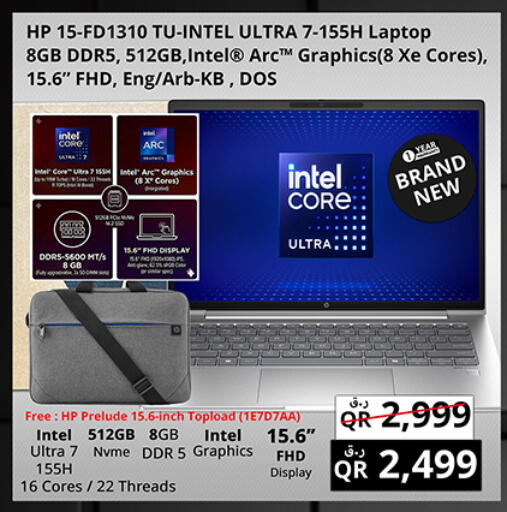 available at Prestige Computers in Qatar - Umm Salal