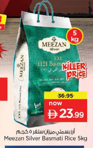 available at Nesto Hypermarket in UAE - Ras al Khaimah