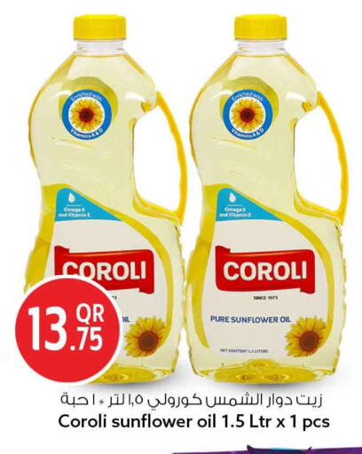 available at Safari Hypermarket in Qatar - Al Rayyan