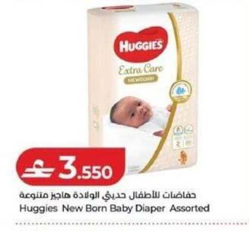 available at Lulu Hypermarket  in Oman - Muscat