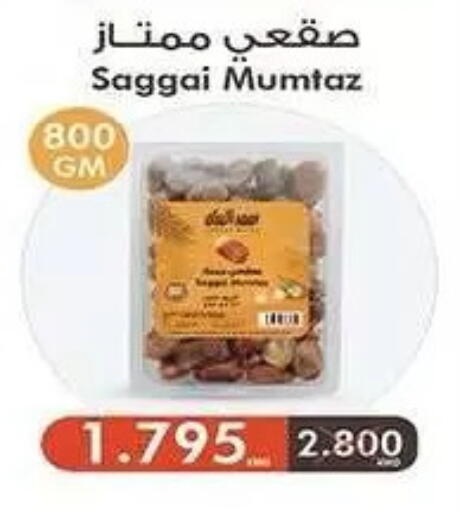 available at Mubarak Al-Kabeer & Al-Qurain Co-Operative Society in Kuwait - Kuwait City