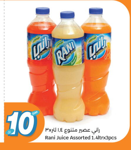available at سيتي هايبرماركت in قطر - الخور