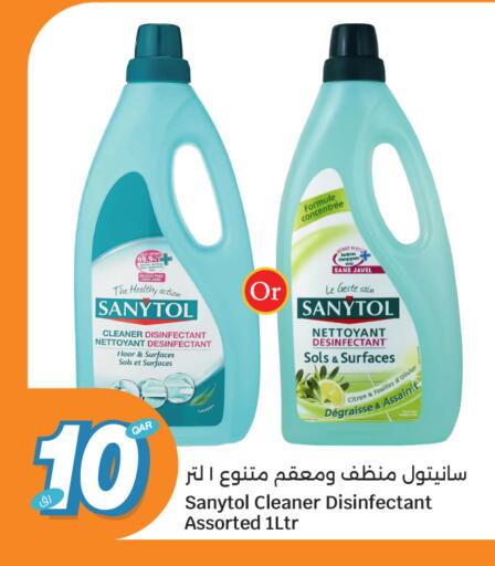 available at سيتي هايبرماركت in قطر - الدوحة