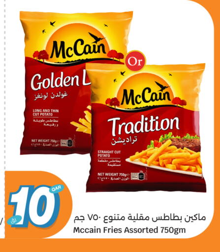 Potato available at City Hypermarket in Qatar - Al Khor
