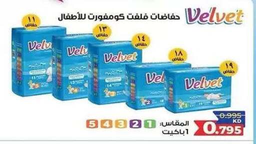 available at  جمعية مبارك الكبير والقرين التعاونية in الكويت - مدينة الكويت