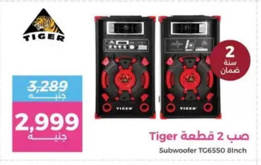 available at Raneen in Egypt - Cairo