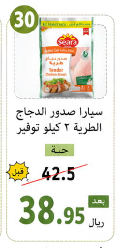 available at العائلة الإقتصادية in مملكة العربية السعودية, السعودية, سعودية - ينبع
