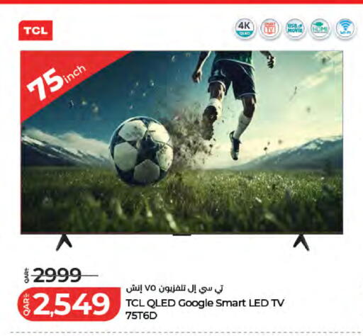 available at LuLu Hypermarket in Qatar - Doha