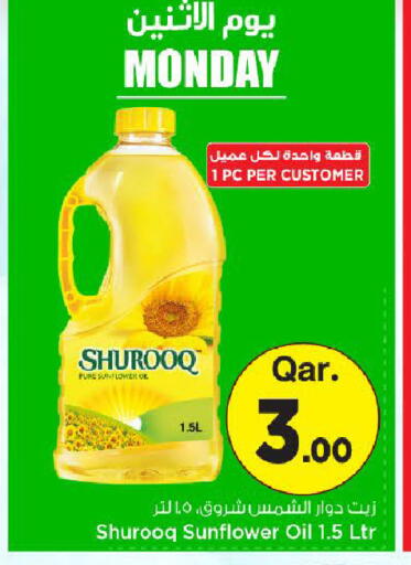 available at مارك & سيف in قطر - الوكرة