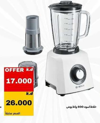 available at Daiya Society in Kuwait - Ahmadi Governorate