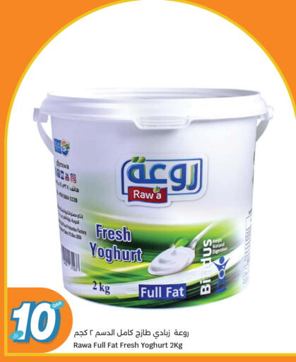 available at City Hypermarket in Qatar - Al Khor