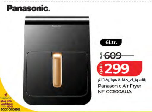 available at LuLu Hypermarket in Qatar - Al Khor
