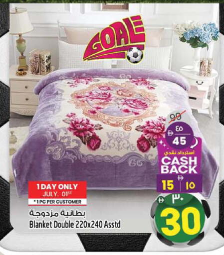 available at سفاري هايبرماركت in الإمارات العربية المتحدة , الامارات - دبي