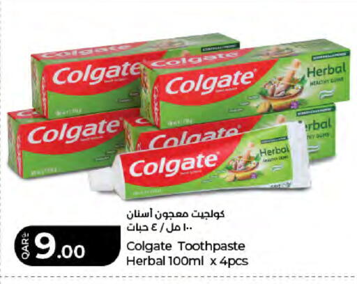 available at لولو هايبرماركت in قطر - الخور