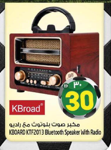 available at سفاري هايبرماركت in الإمارات العربية المتحدة , الامارات - دبي
