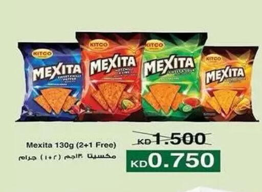 available at Mubarak Al-Kabeer & Al-Qurain Co-Operative Society in Kuwait - Kuwait City