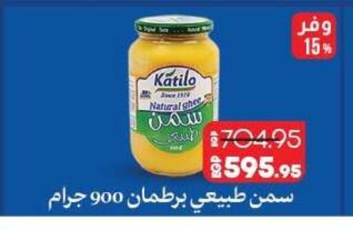 available at Lulu Hypermarket  in Egypt - Cairo