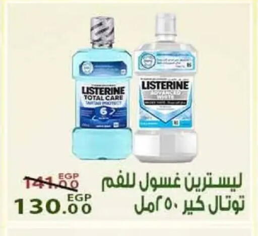 available at سراى ماركت in Egypt - القاهرة