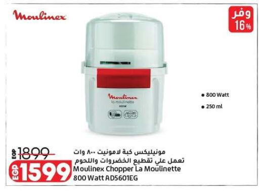 available at Lulu Hypermarket  in Egypt - Cairo