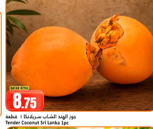 Coconut from Qatar Sri Lanka available at دانة هايبرماركت in قطر - الضعاين