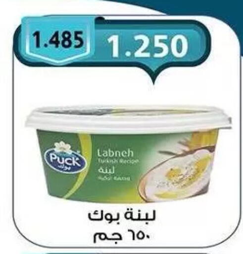 available at  جمعية مبارك الكبير والقرين التعاونية in الكويت - مدينة الكويت