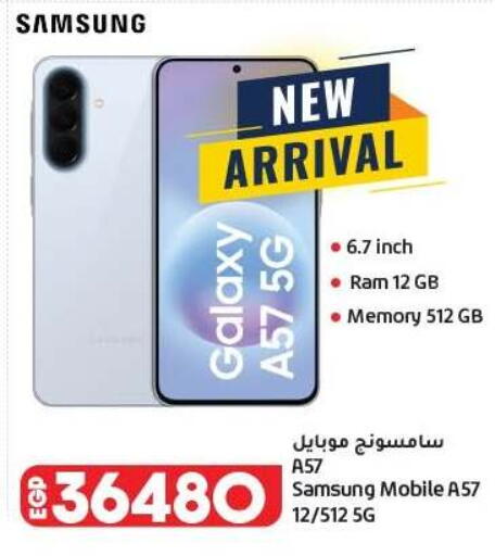 available at لولو هايبرماركت in Egypt - القاهرة