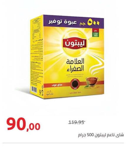 available at Hyper One  in Egypt - Cairo