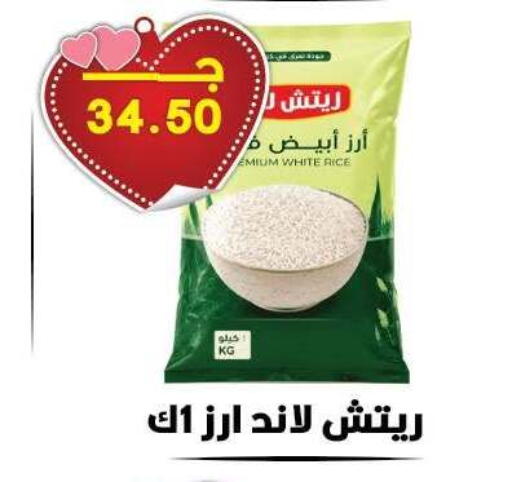 available at Hyper El Qudse in Egypt - Cairo