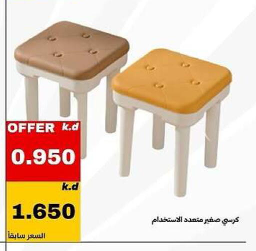 available at Daiya Society in Kuwait - Ahmadi Governorate