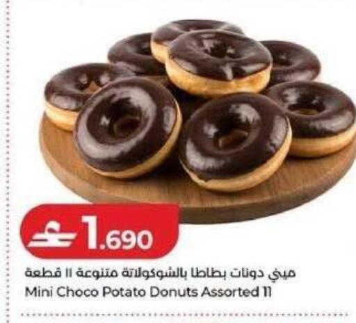 Potato available at لولو هايبر ماركت in عُمان - مسقط‎