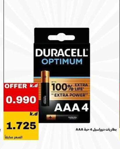 available at Daiya Society in Kuwait - Ahmadi Governorate