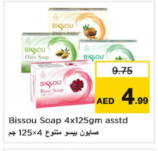 available at Nesto Hypermarket in UAE - Ras al Khaimah