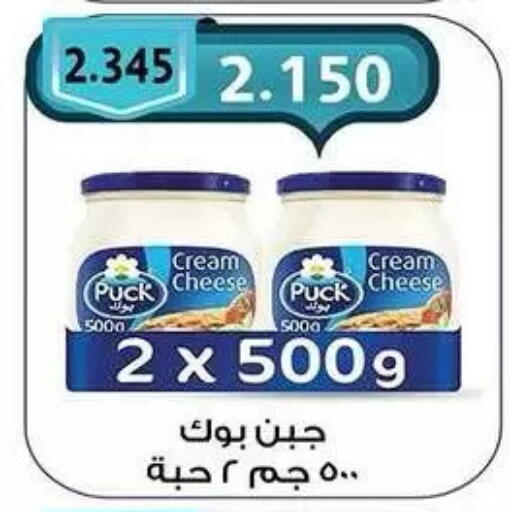 available at  جمعية مبارك الكبير والقرين التعاونية in الكويت - مدينة الكويت