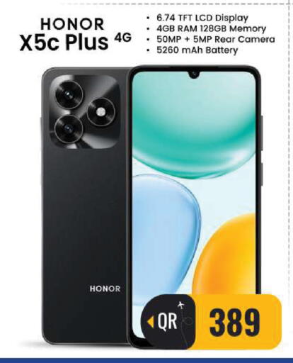 available at FirstStop.Qa in Qatar - Al-Shahaniya