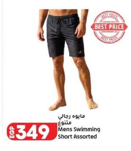available at Lulu Hypermarket  in Egypt - Cairo
