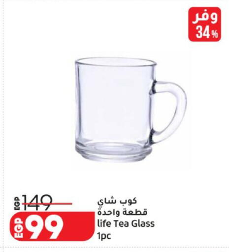 available at Lulu Hypermarket  in Egypt - Cairo