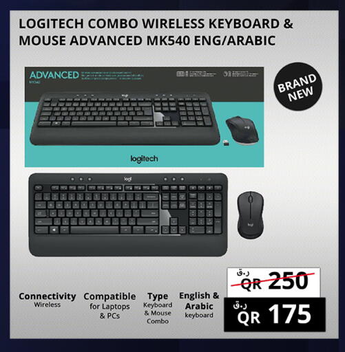 available at Prestige Computers in Qatar - Al-Shahaniya
