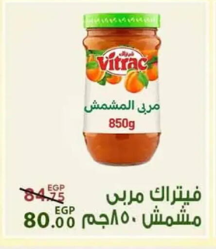 available at Sarai Market  in Egypt - Cairo