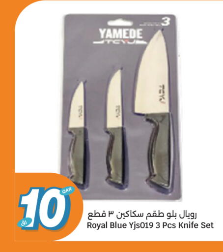 available at سيتي هايبرماركت in قطر - الوكرة
