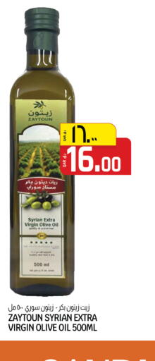 available at Kenz Mini Mart in Qatar - Al Daayen