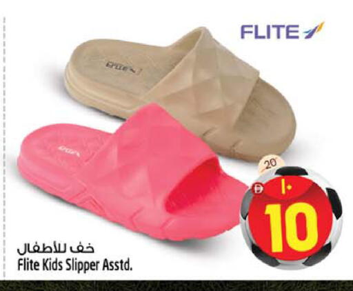 available at سفاري هايبرماركت in الإمارات العربية المتحدة , الامارات - دبي