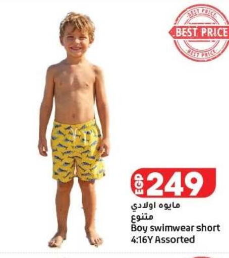 available at Lulu Hypermarket  in Egypt - Cairo