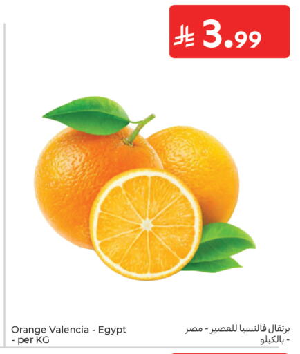 Orange from Egypt available at Carrefour in KSA, Saudi Arabia, Saudi - Medina
