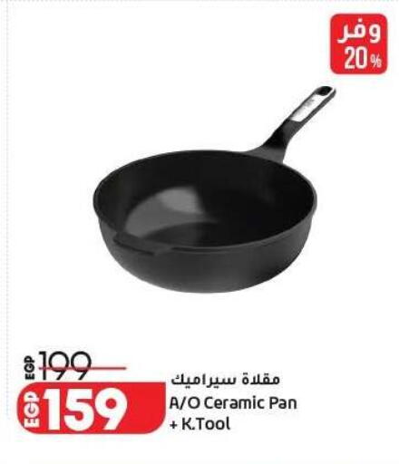 available at Lulu Hypermarket  in Egypt - Cairo